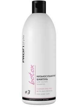 Szampon niskosiarkowy PROFIStyle BOTOX #3