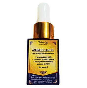 TOP BEAUTY Suchy olejek do włos&oacute;w Marocanoil (argan + makadamia) 35 ml