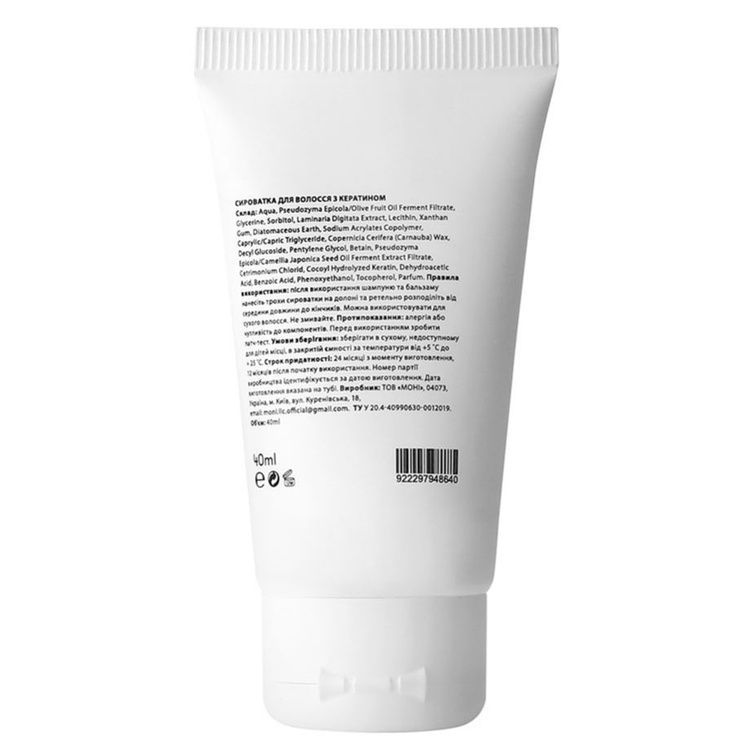 Scalp Serum do włos&oacute;w z keratyną 40 ml