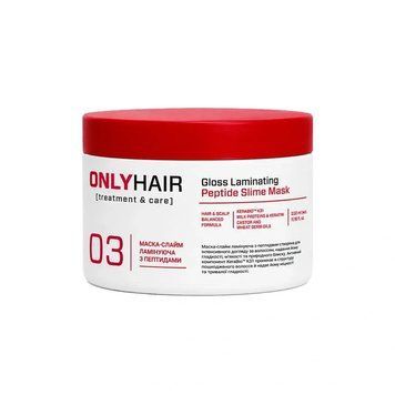 Laminująca maska typu slime z peptydami ONLYHAIR Gloss Laminating Peptide Slime Mask 03