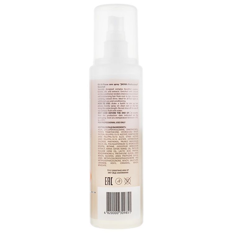jNOWA Professional Keravital dwufazowa odżywka w sprayu 250 ml