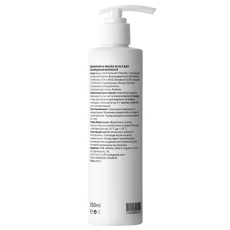 Scalp Maska nawilżająca zmiękczająca włosy 250 ml