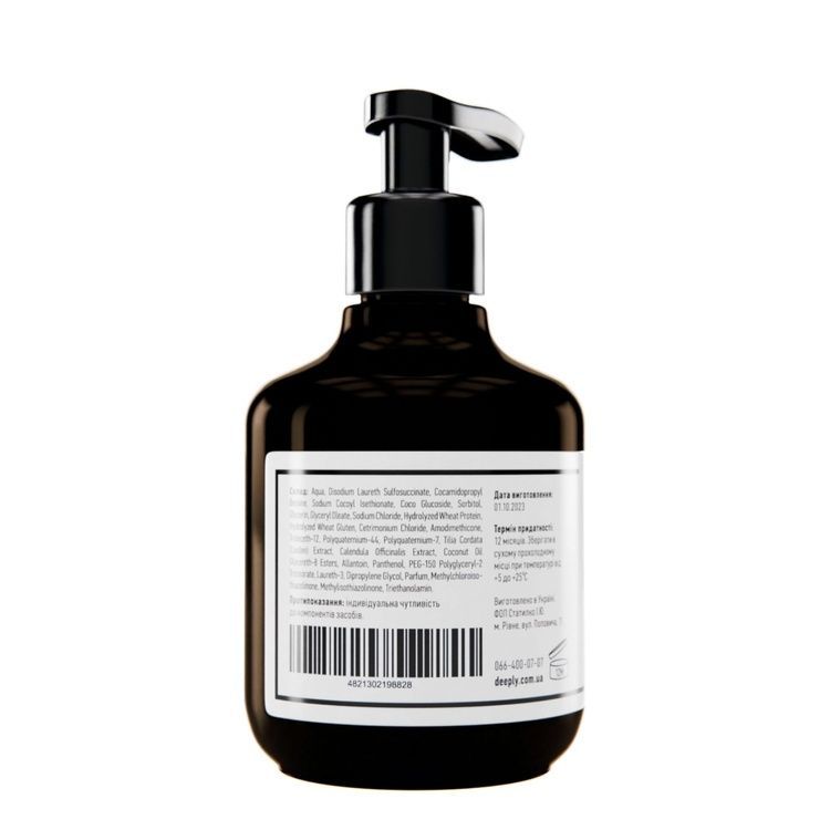 deeply Sulfate-free Shampoo Szampon bez siarczan&oacute;w 250 ml