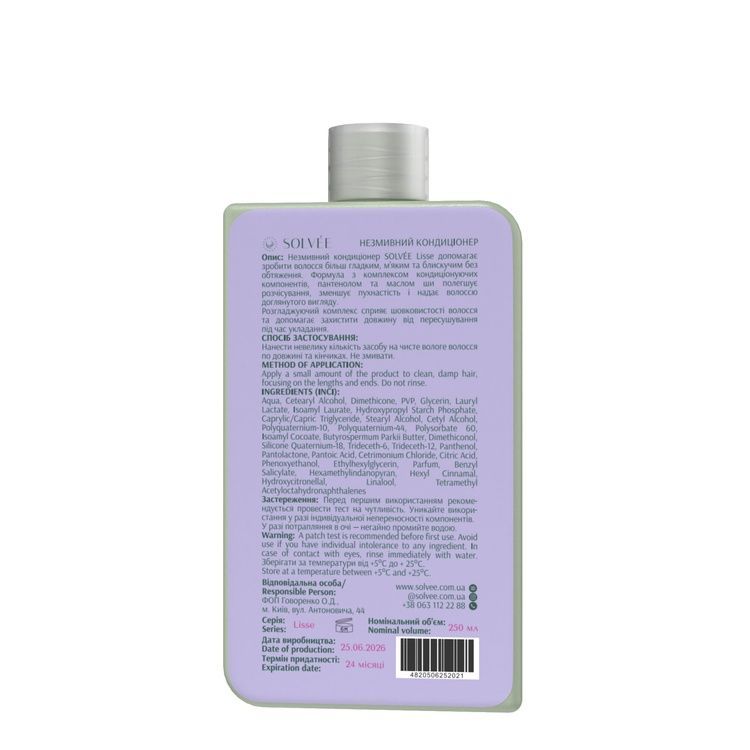 Odżywka bez spłukiwania zapewniająca włosom gładkość, miękkość i blask SOLVEE Lisse Leave-in Conditioner